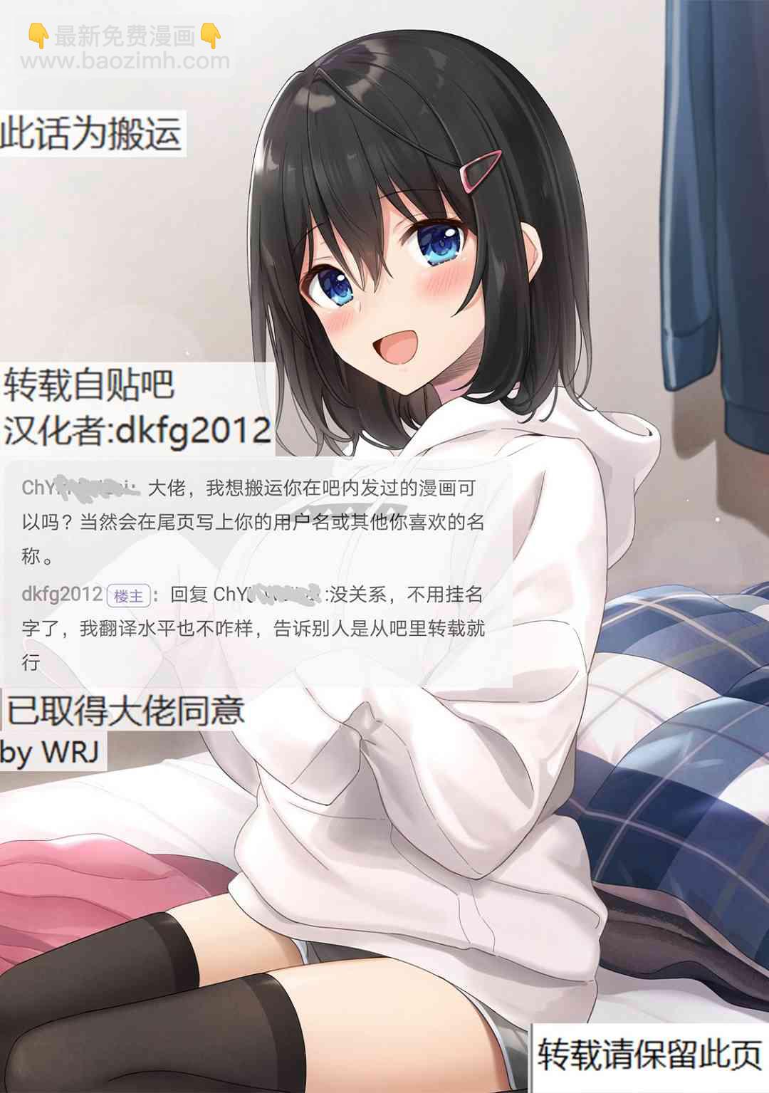 第54话16