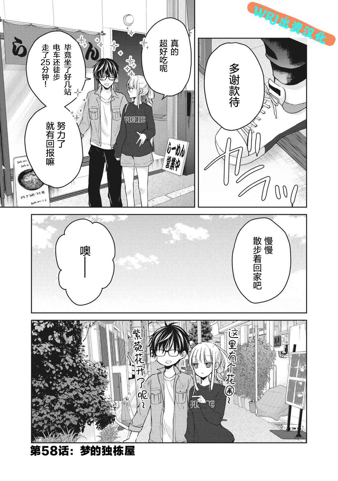 第58话0