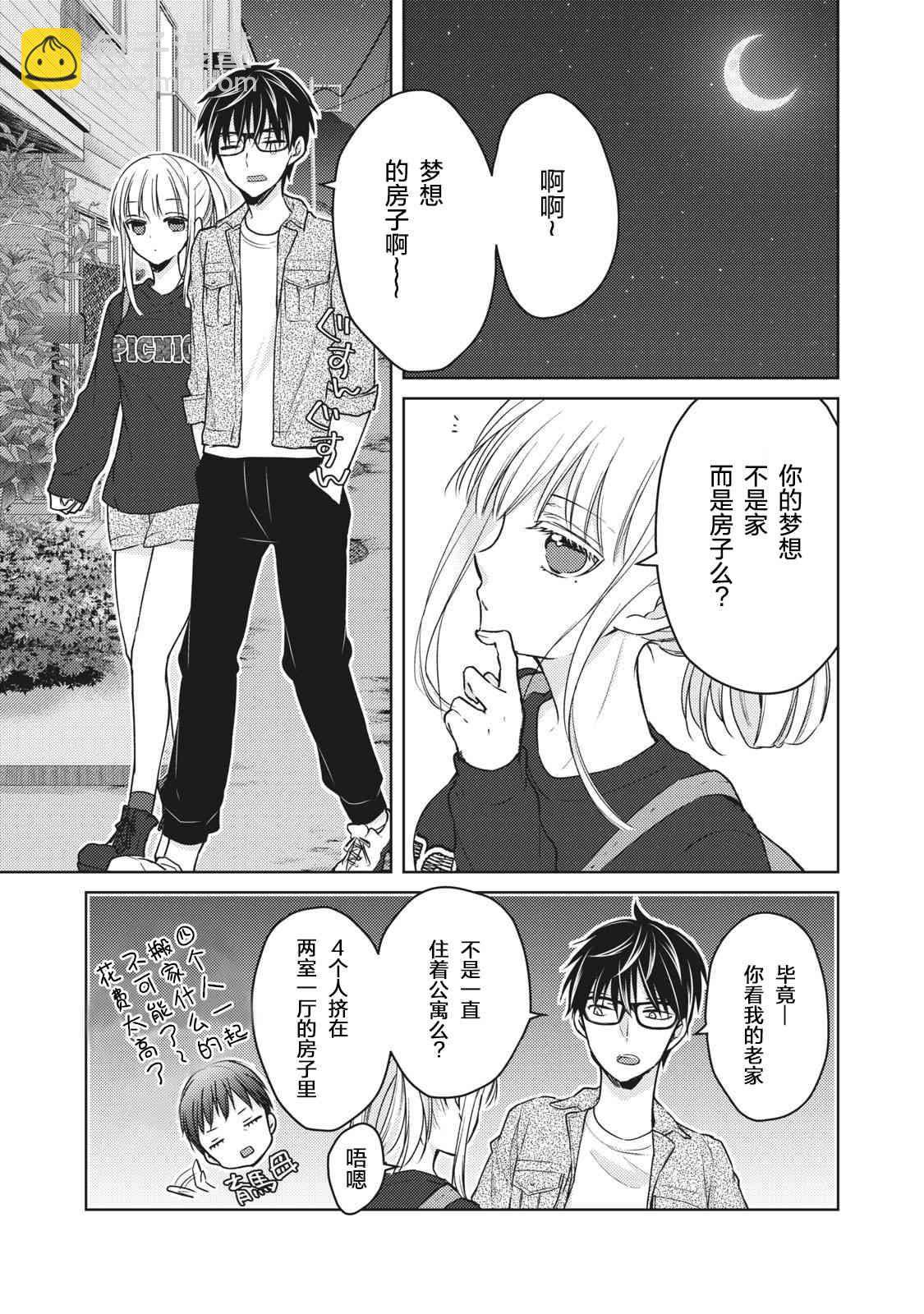 第58话12