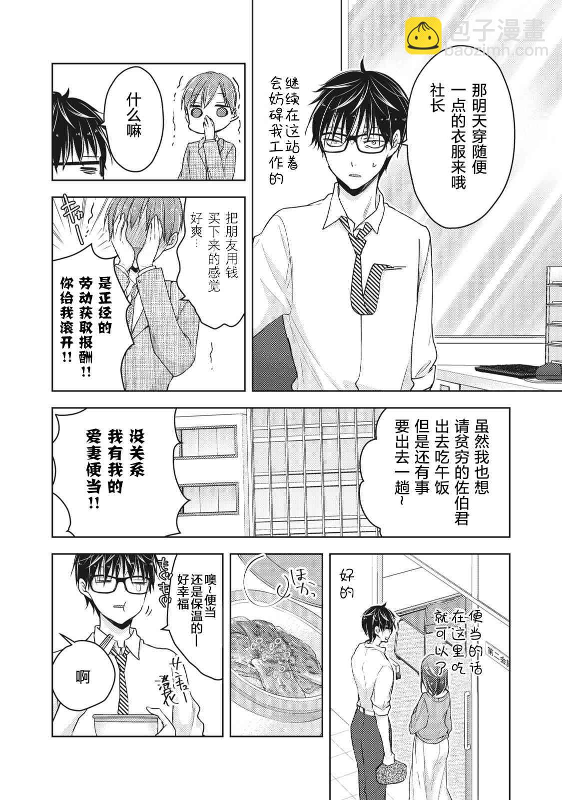 第61话1