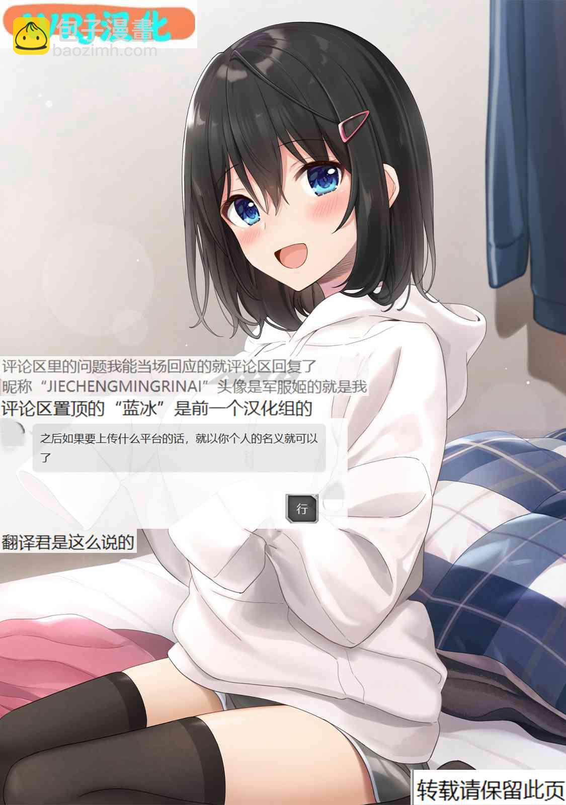 第61话16