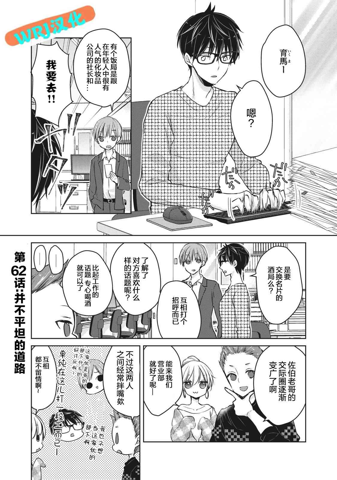第62话0