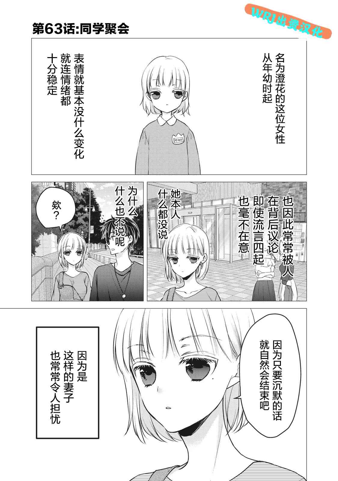 第63话0