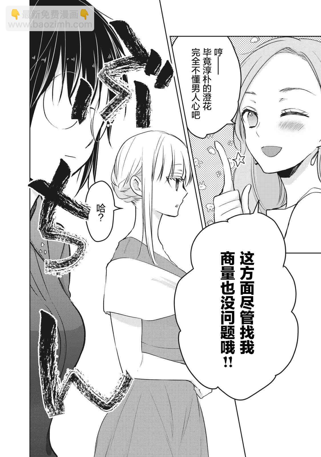 第63话11
