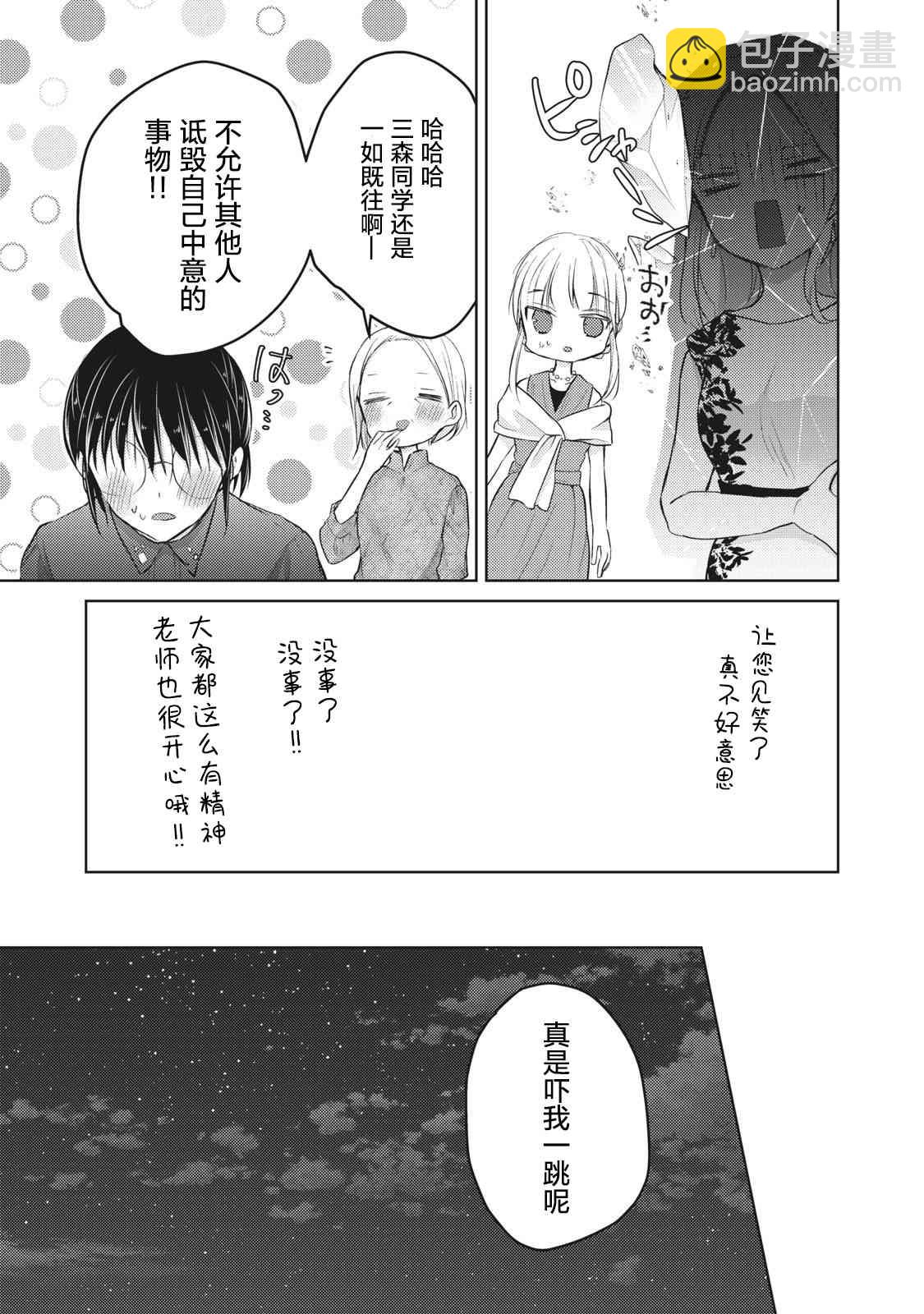 第63话14