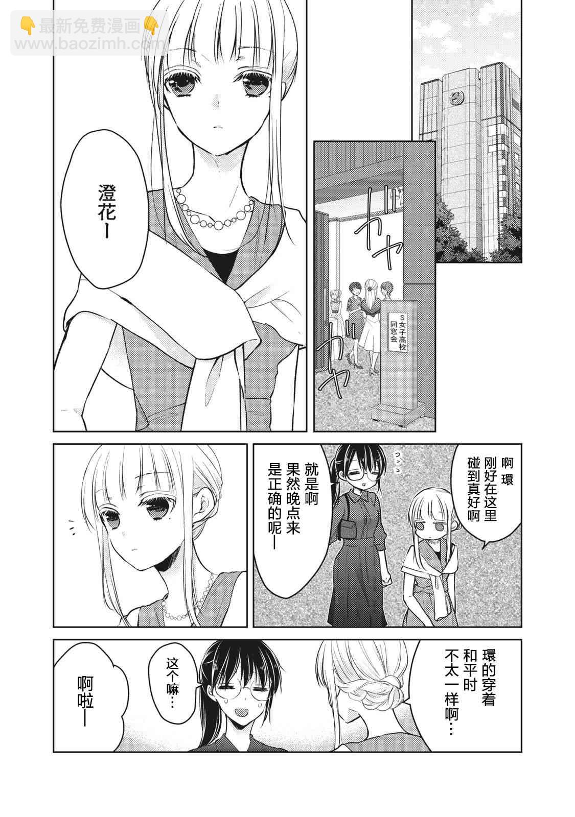 第63话3