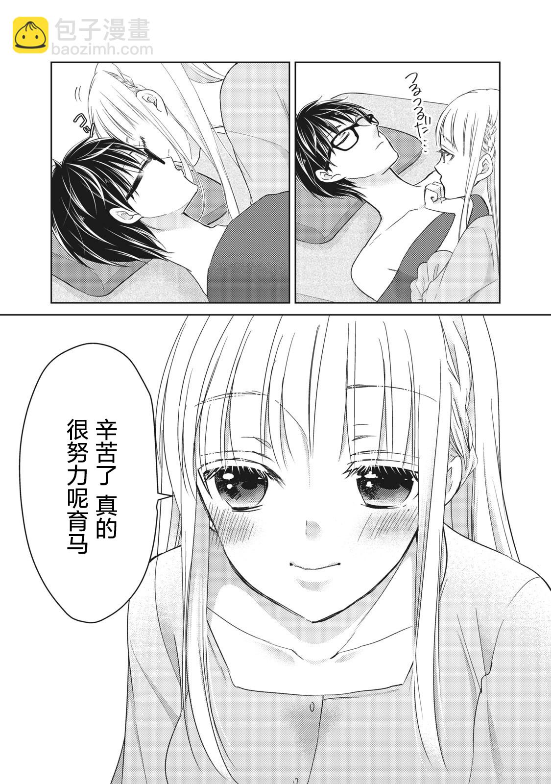 第64话12