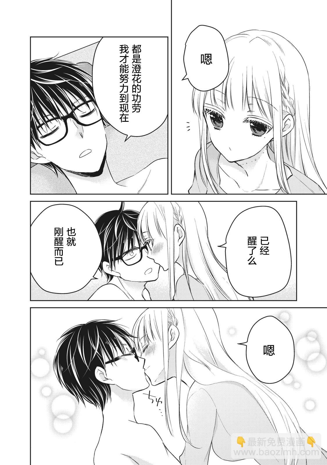 第64话13