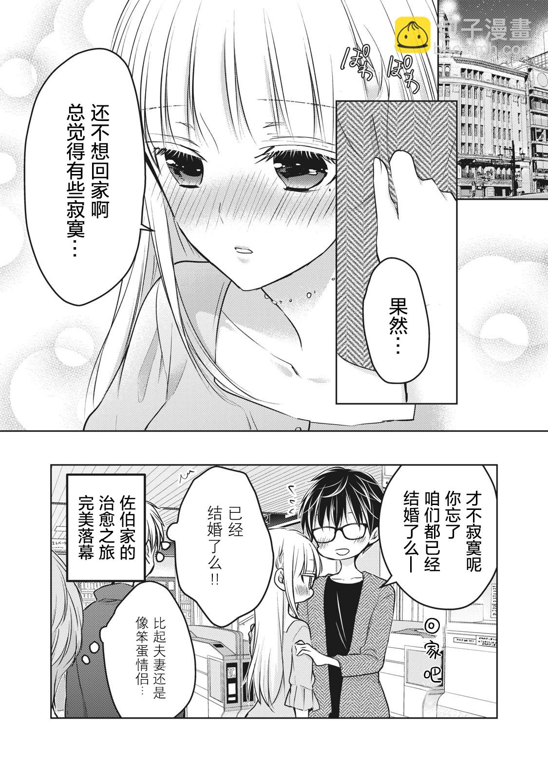 第64话15