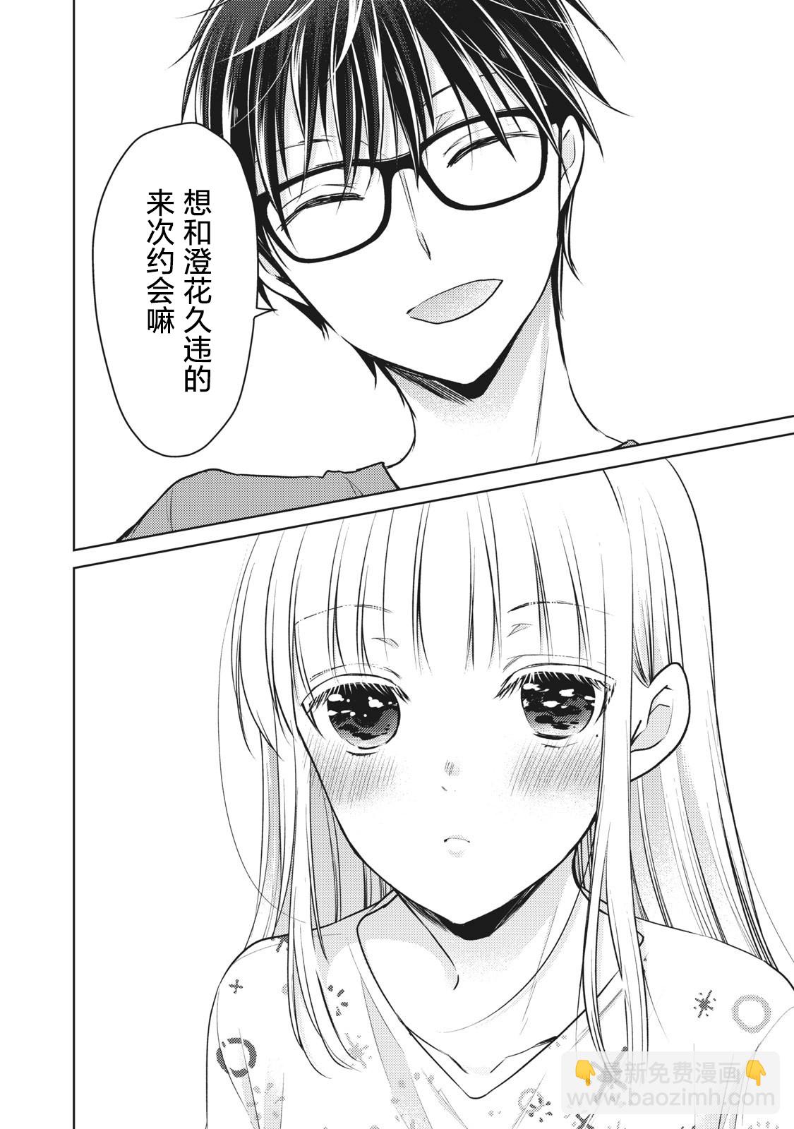 第64话3