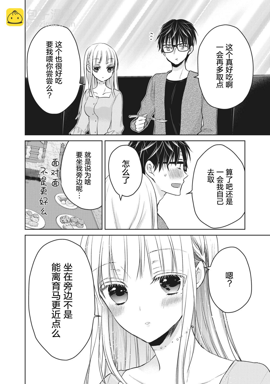 第64话7