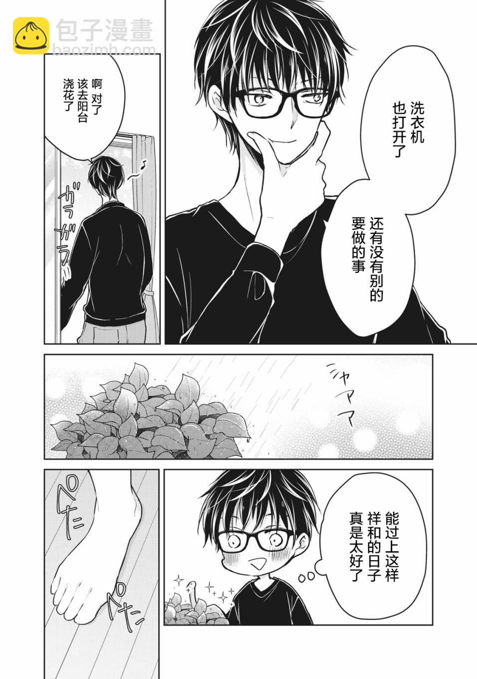 第65话1