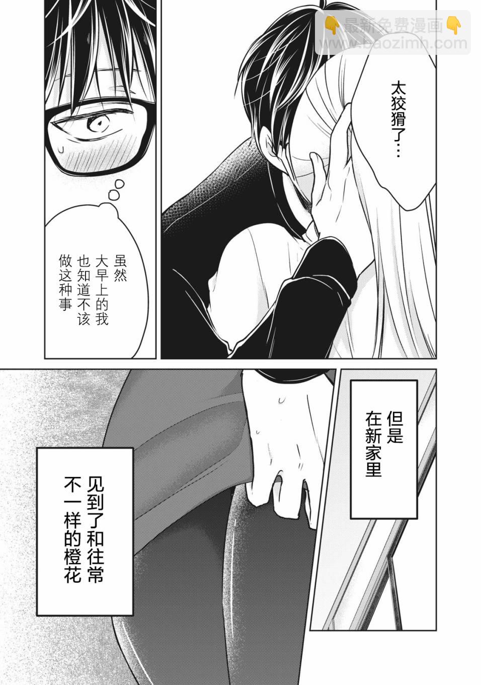 第65话10