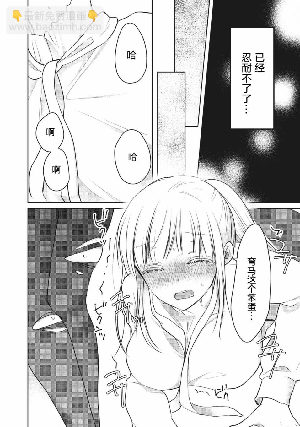 第65话11