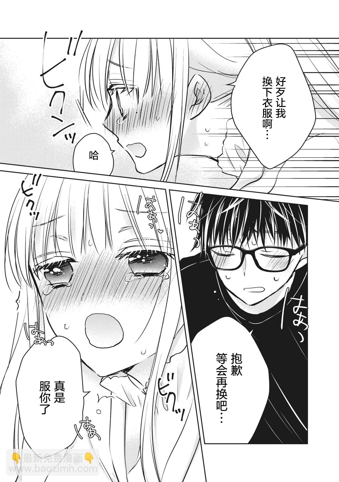 第65话12