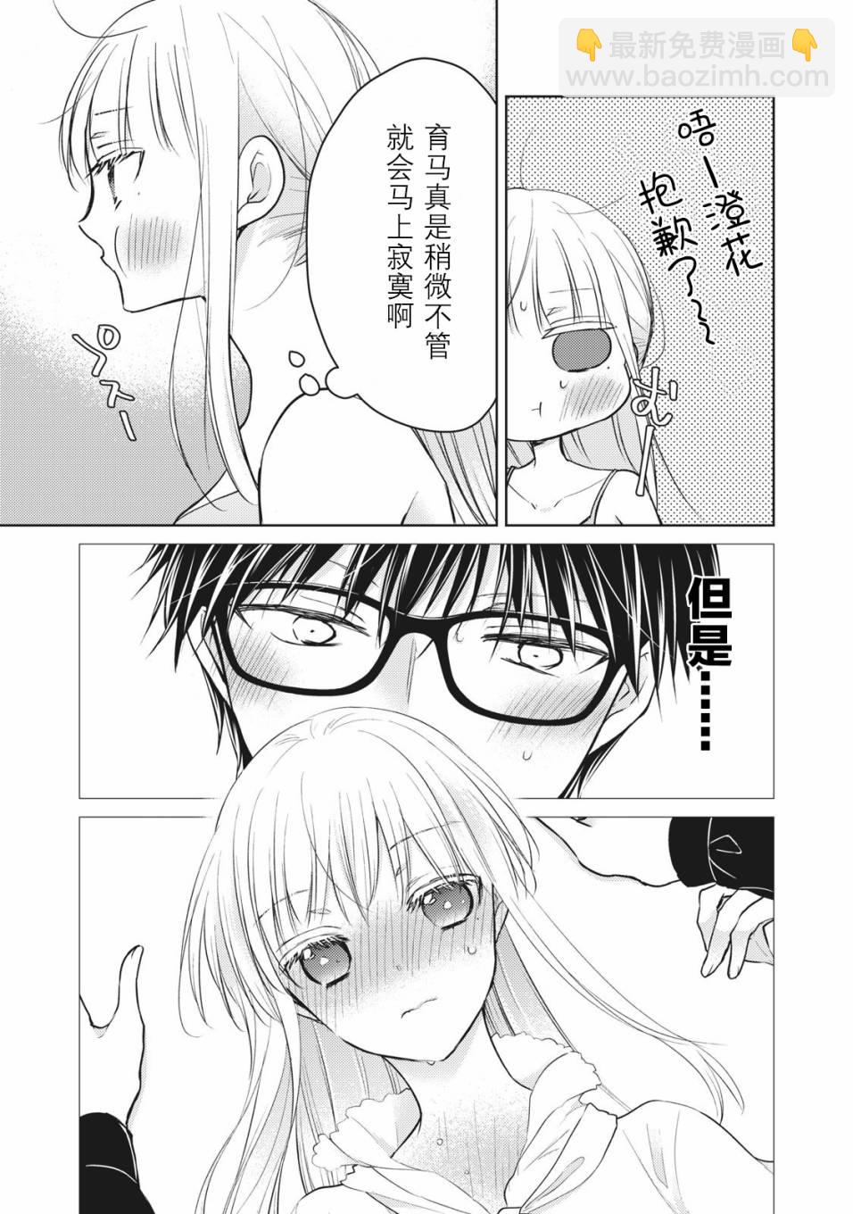 第65话14