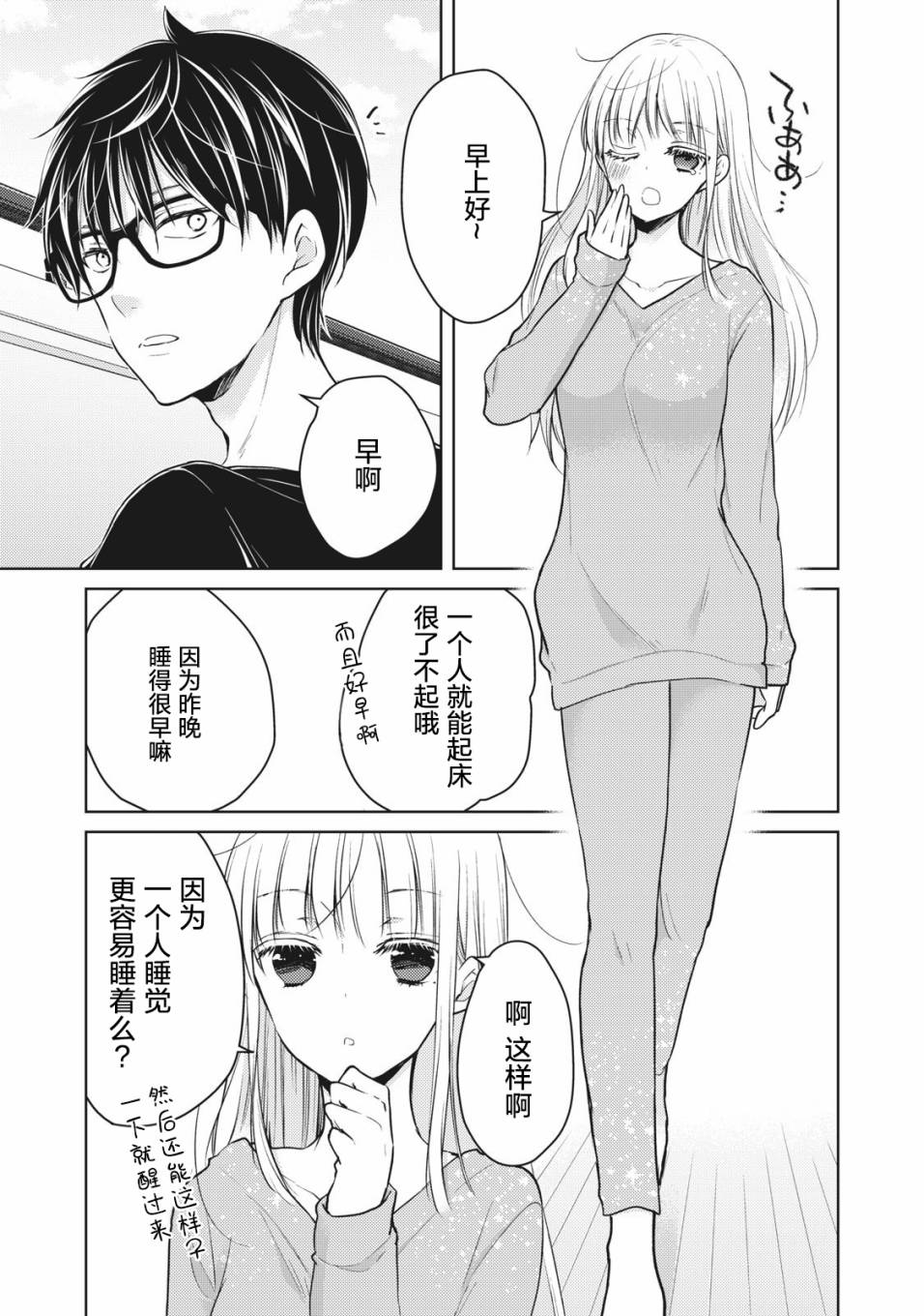 第65话2