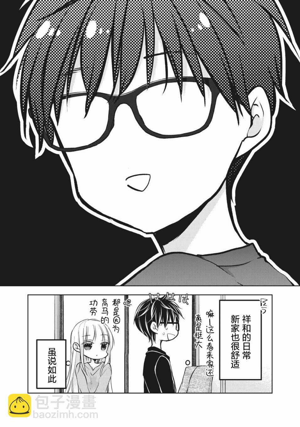 第65话3
