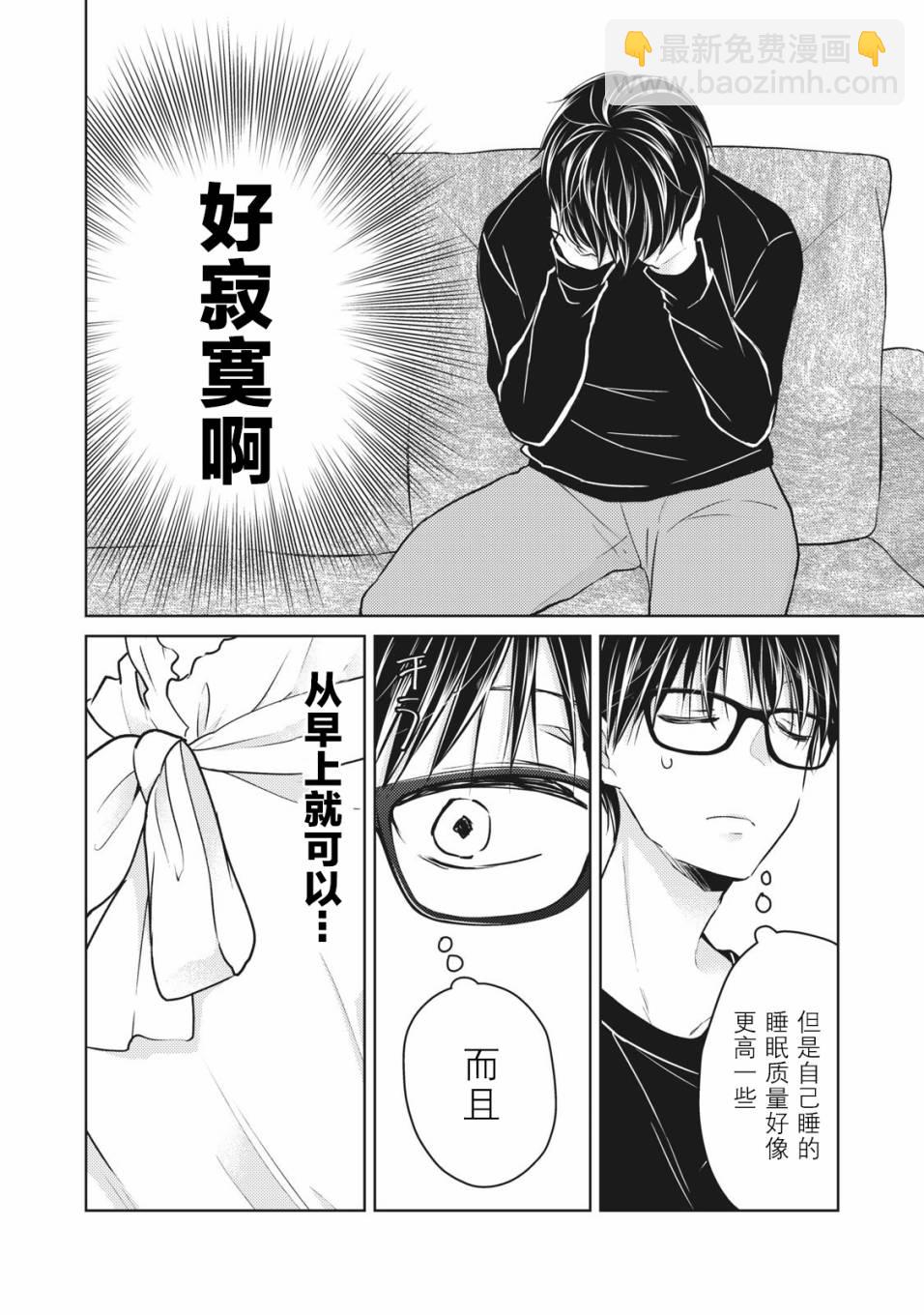 第65话5