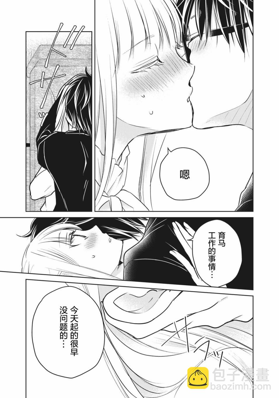 第65话8