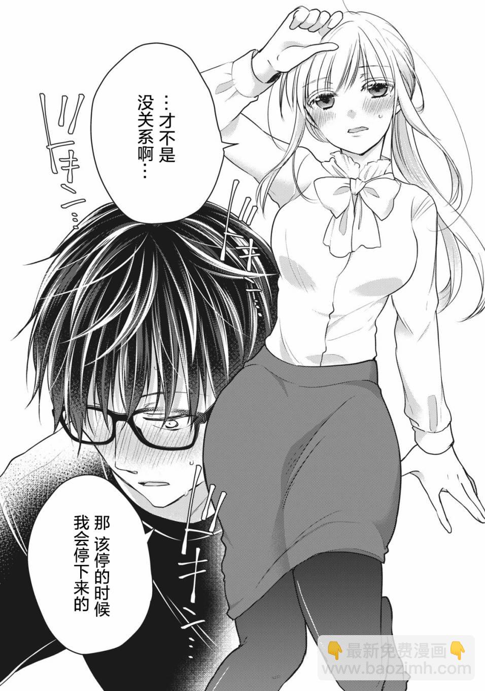 第65话9