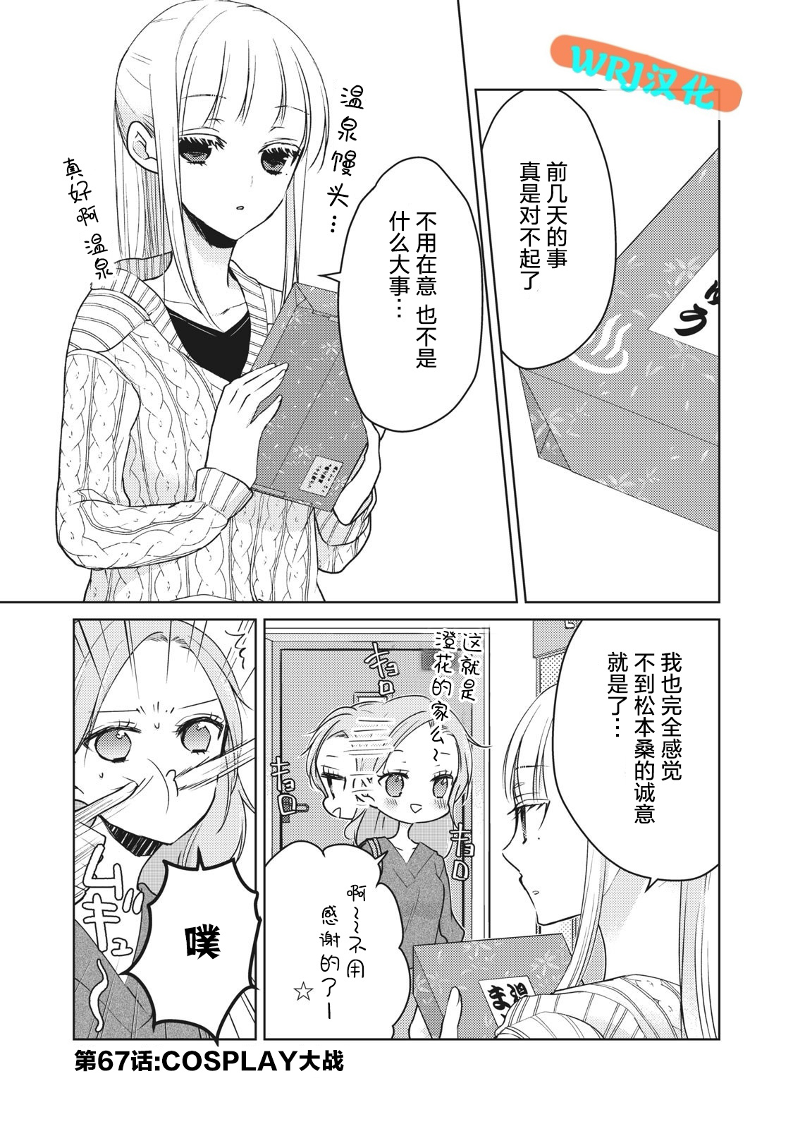 第67话0