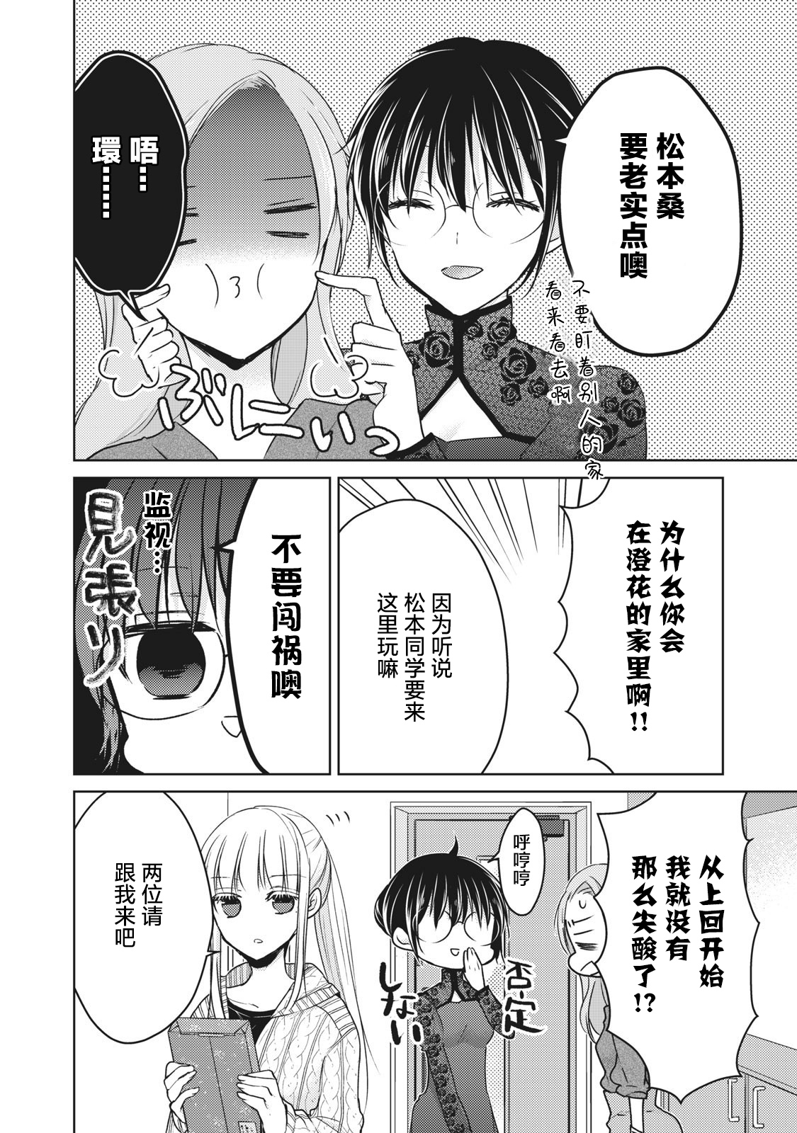 第67话1