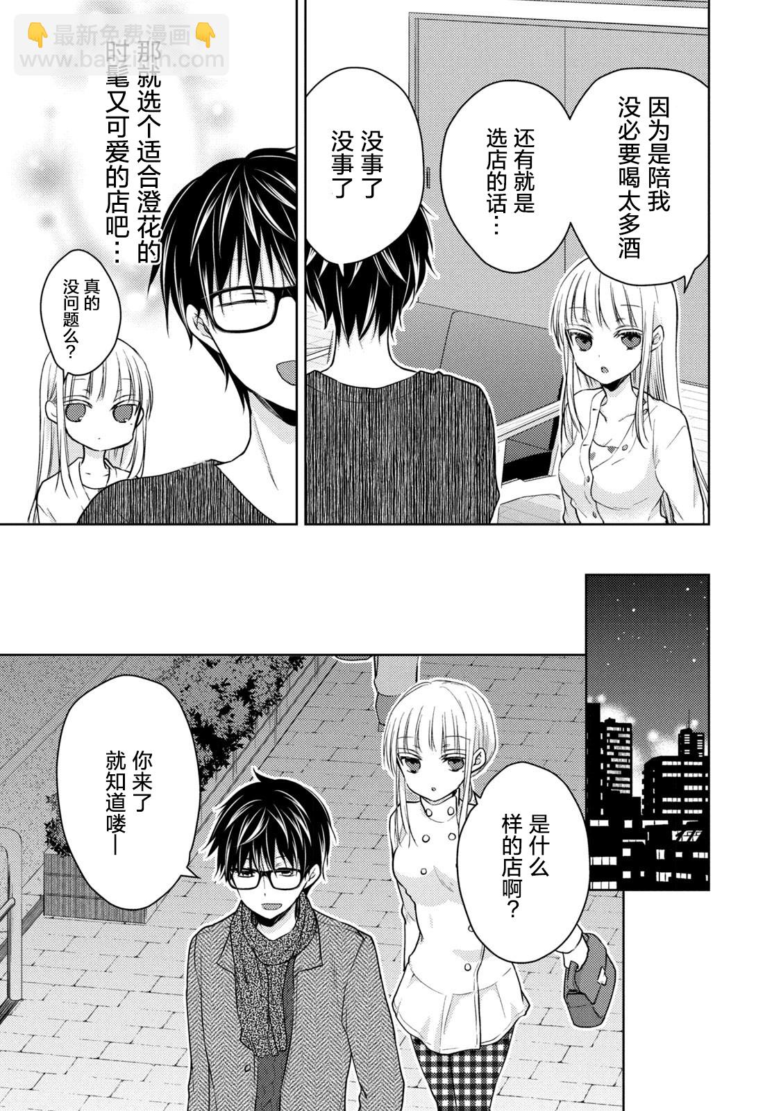 第68.1话6
