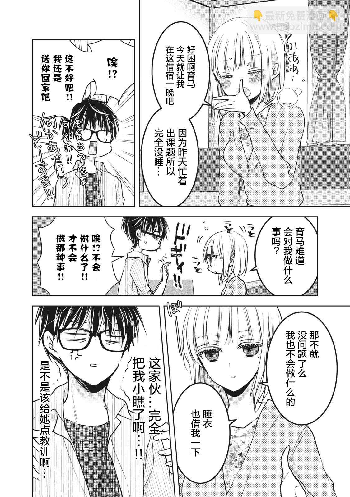 第68.2话1