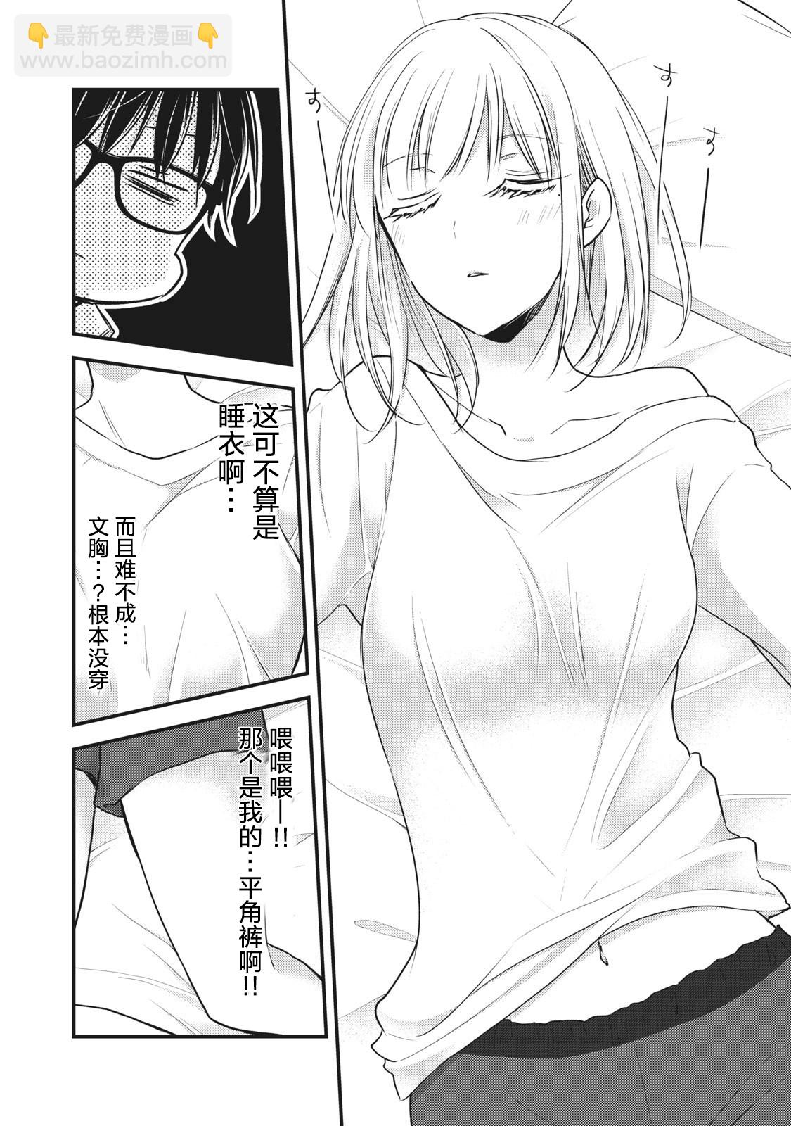 第68.2话3