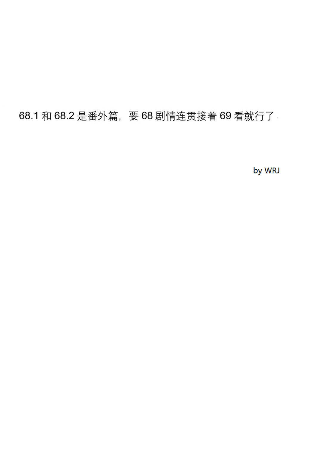 第69话0