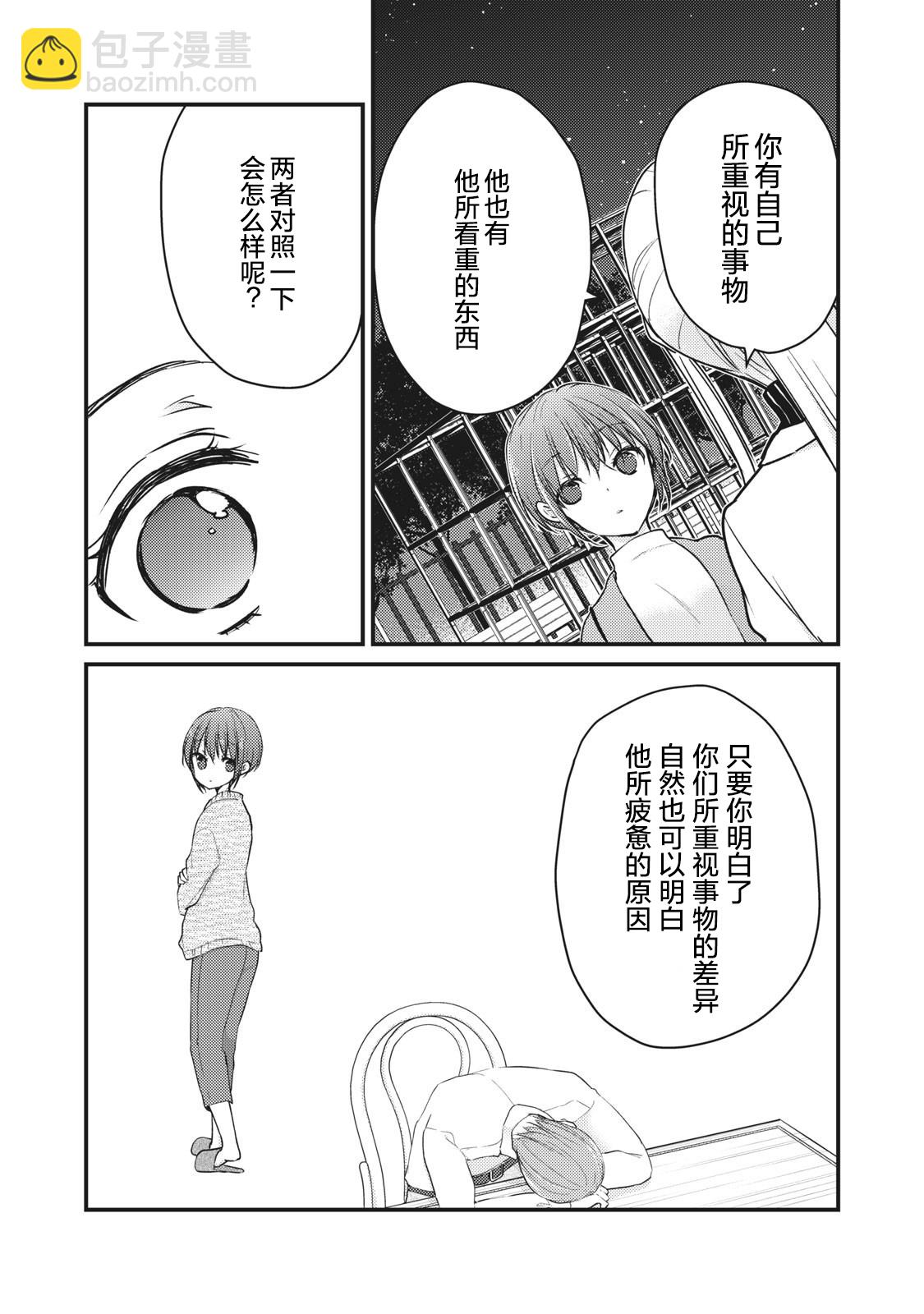 第69话13