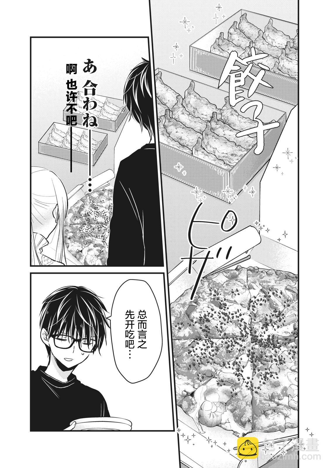 第70话6