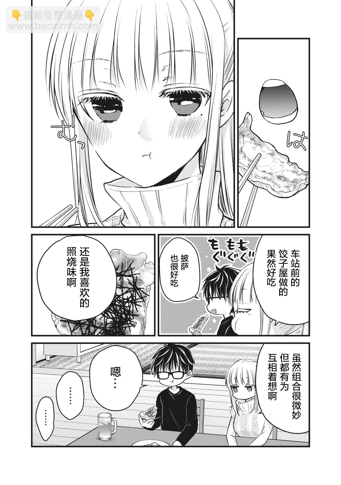 第70话7