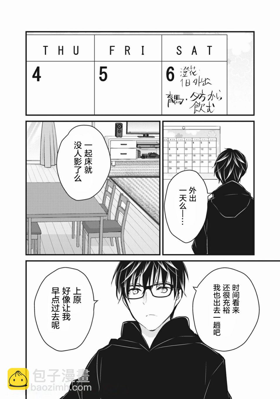 第72话1