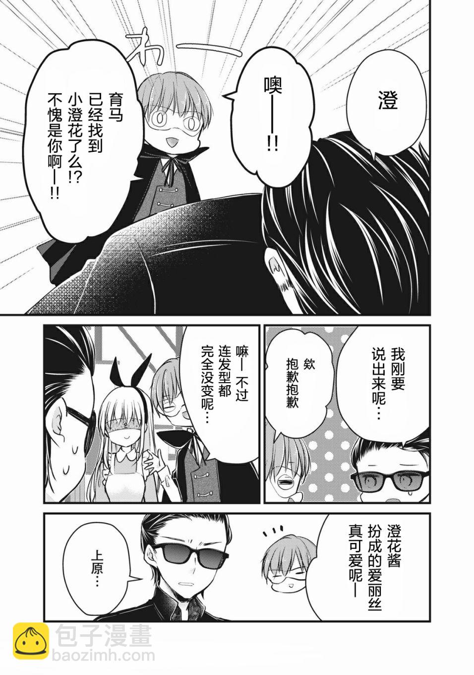 第72话12