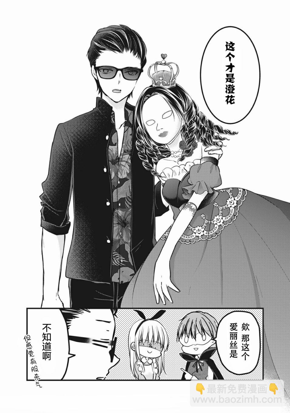 第72话13