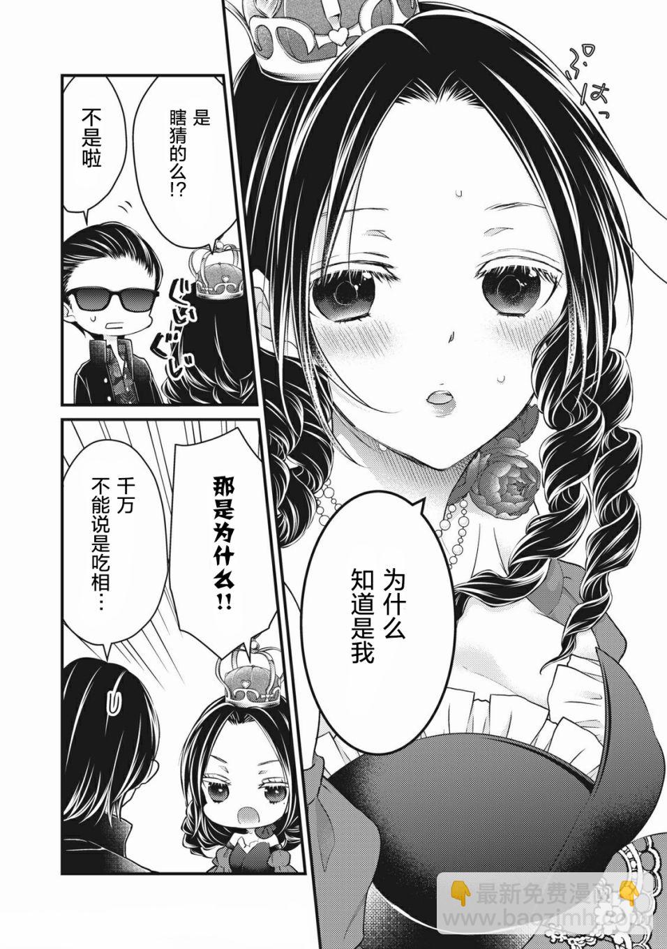 第72话15