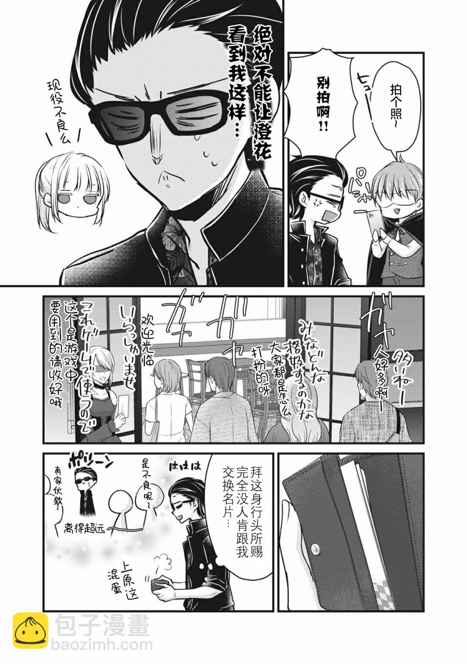 第72话6
