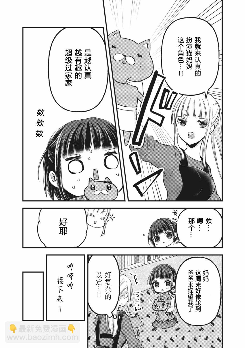 第76.5话13