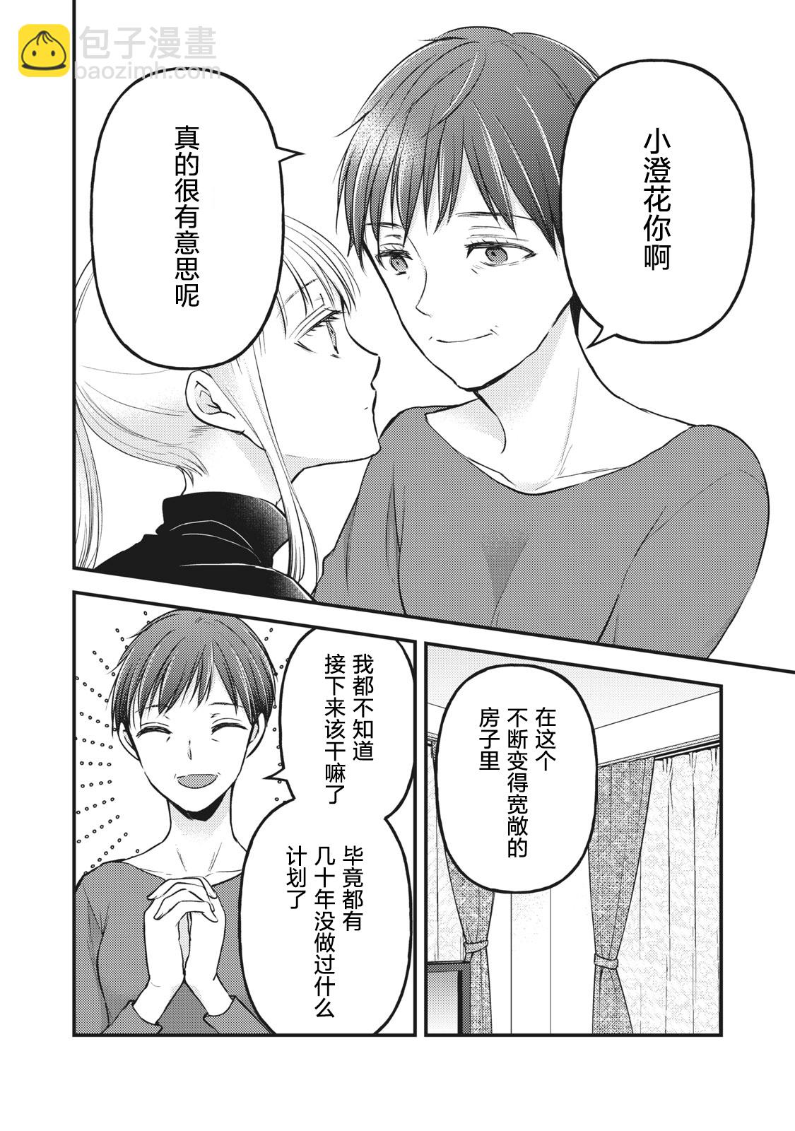 第77话9
