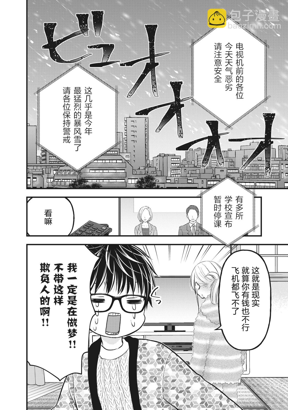 第78话1