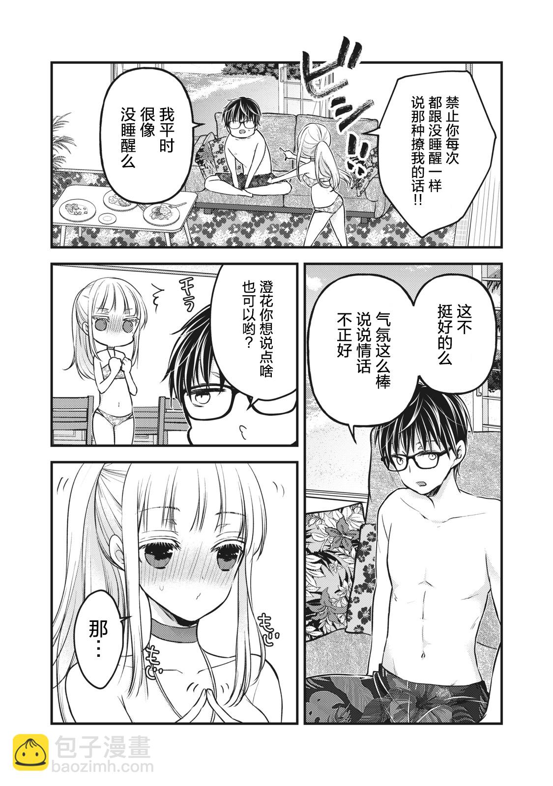 第78话11