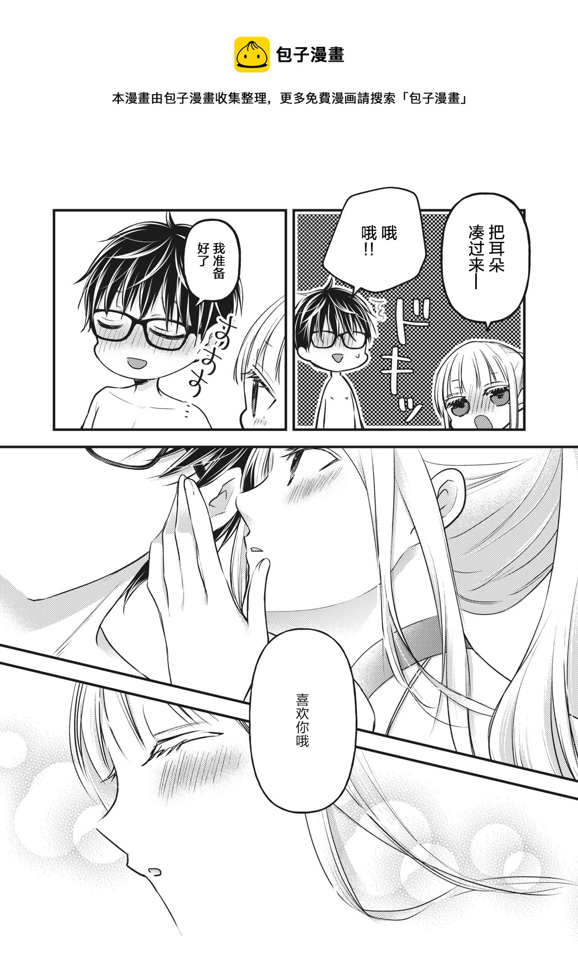 第78话12