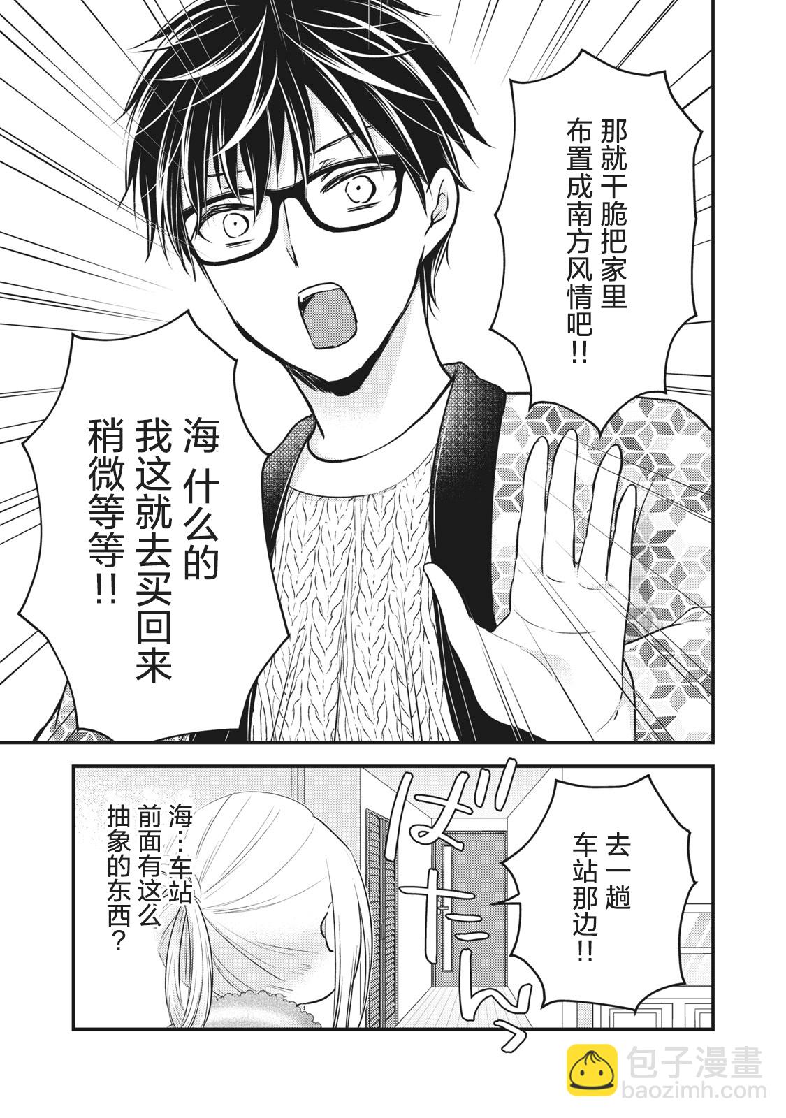 第78话2