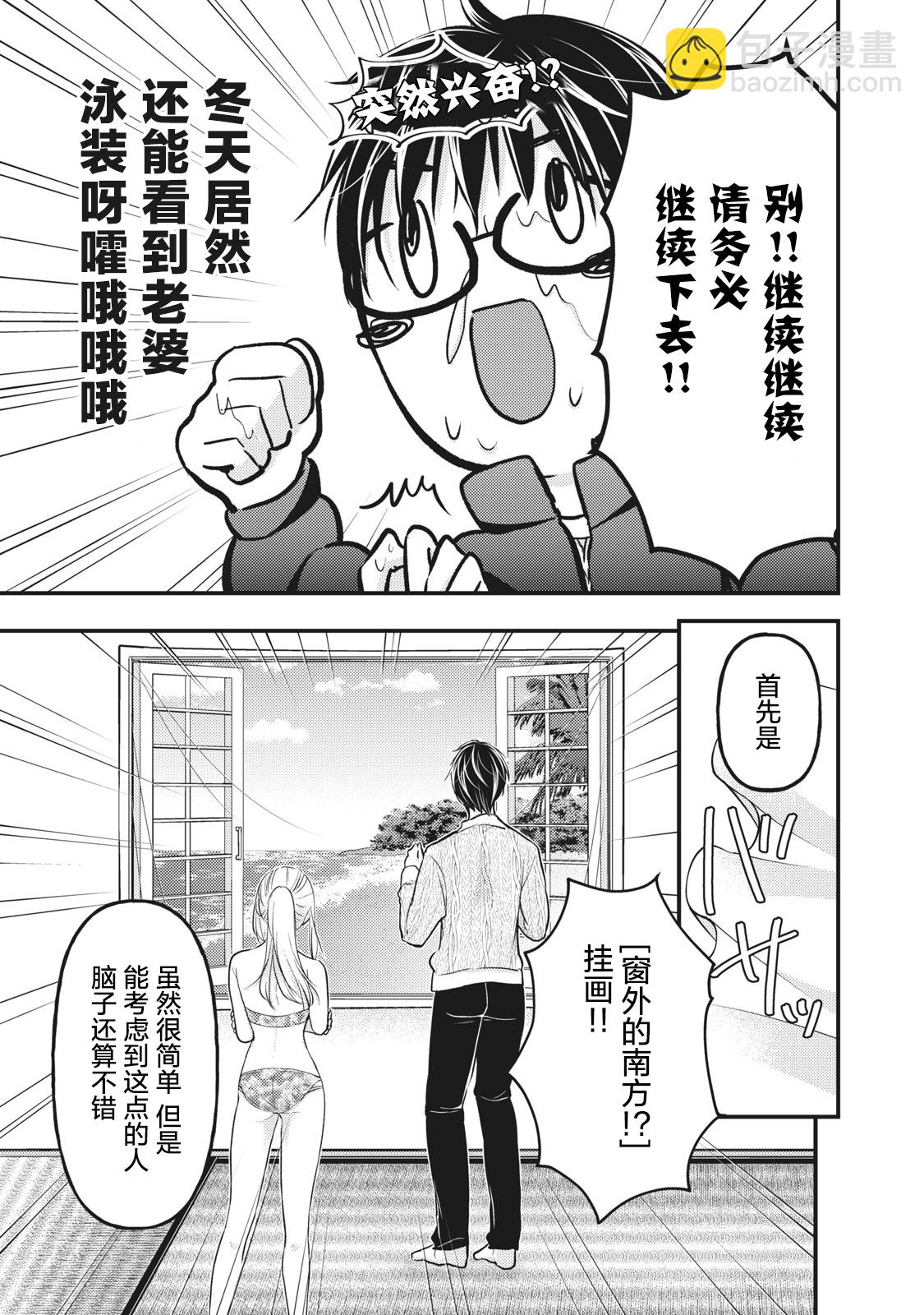 第78话6