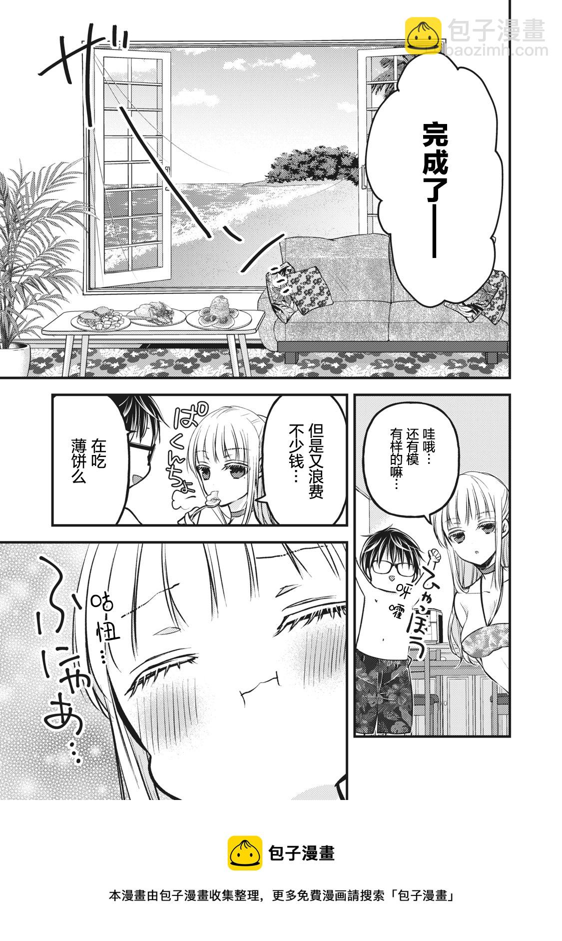 第78话8