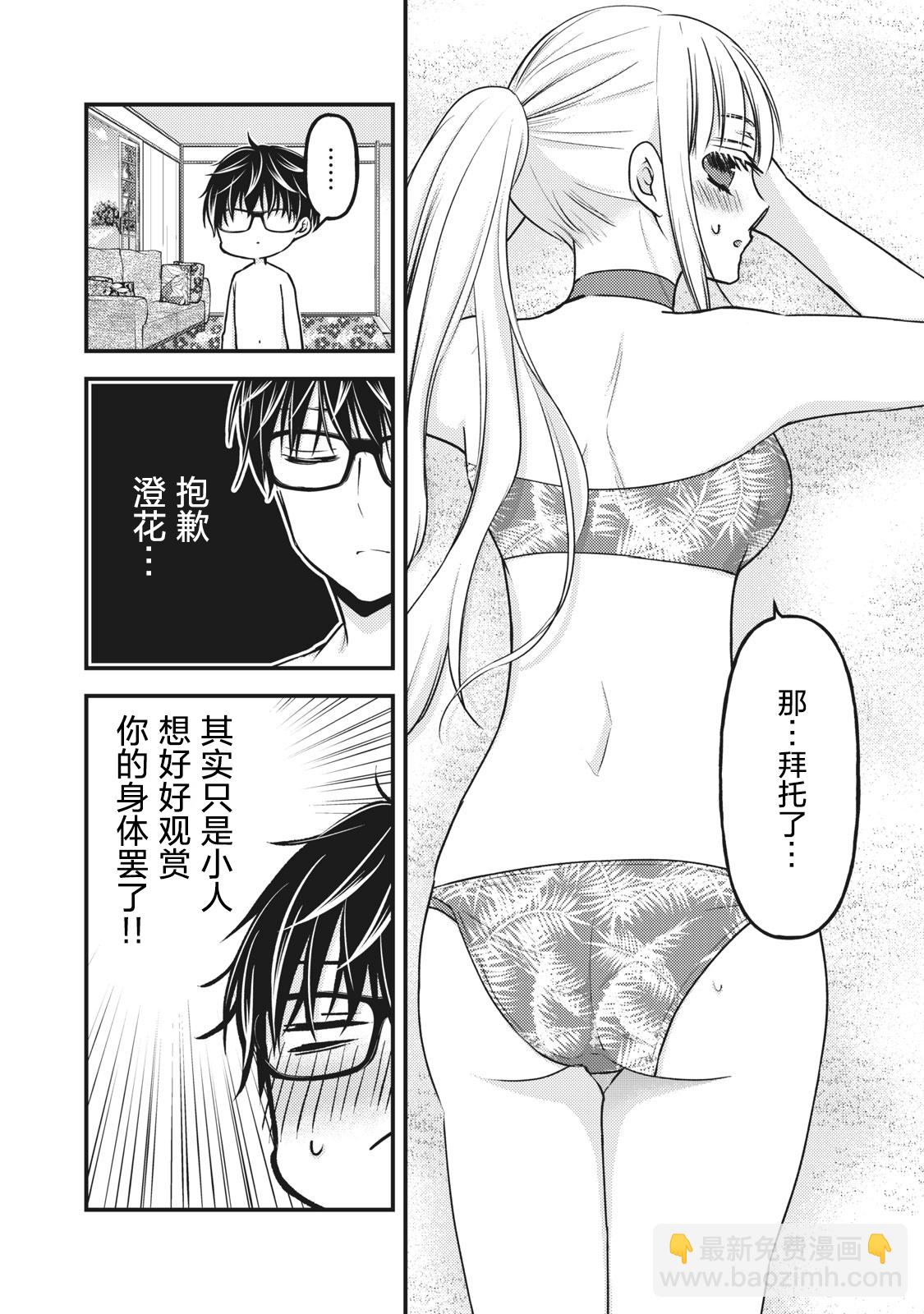 第79话1