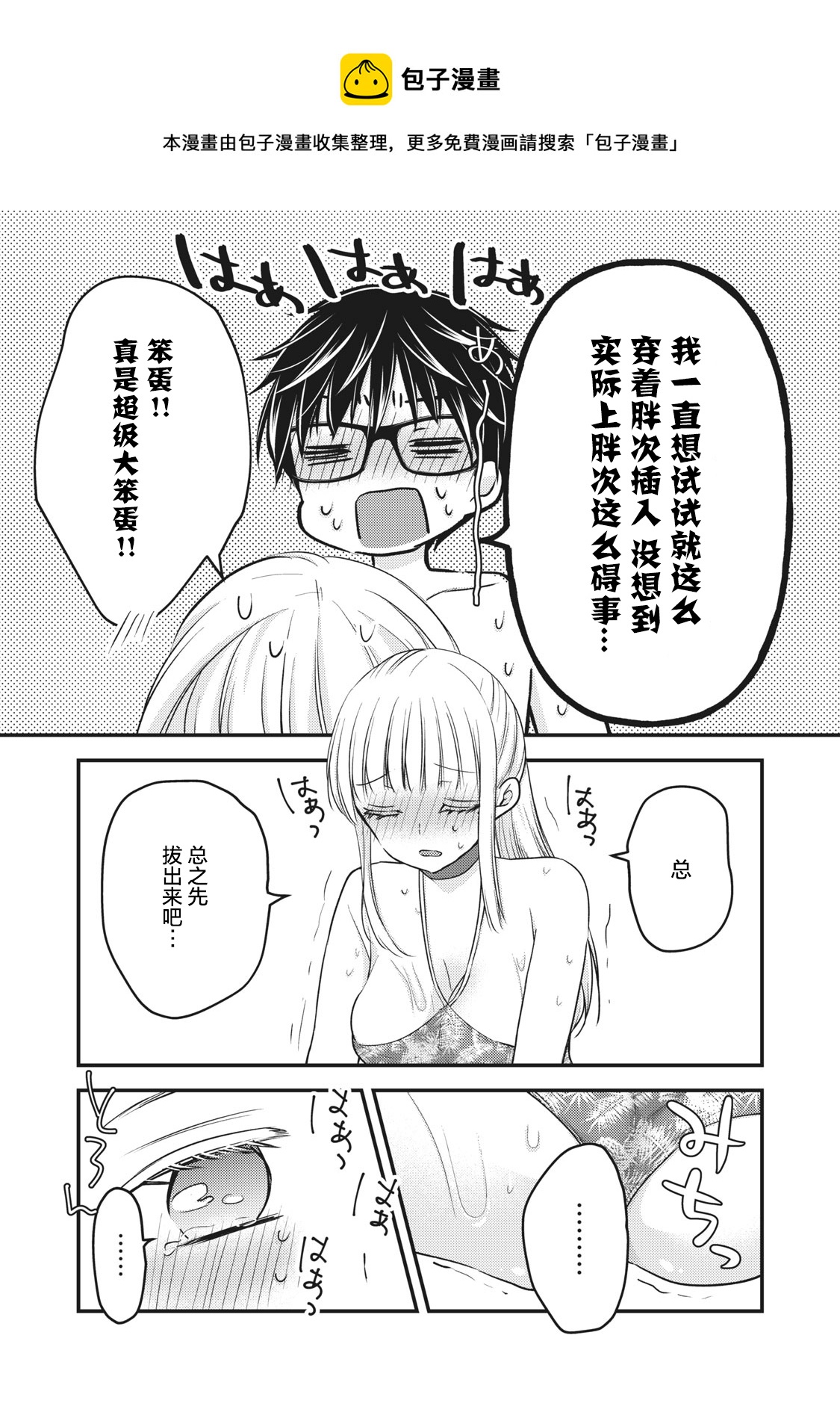 第79话12