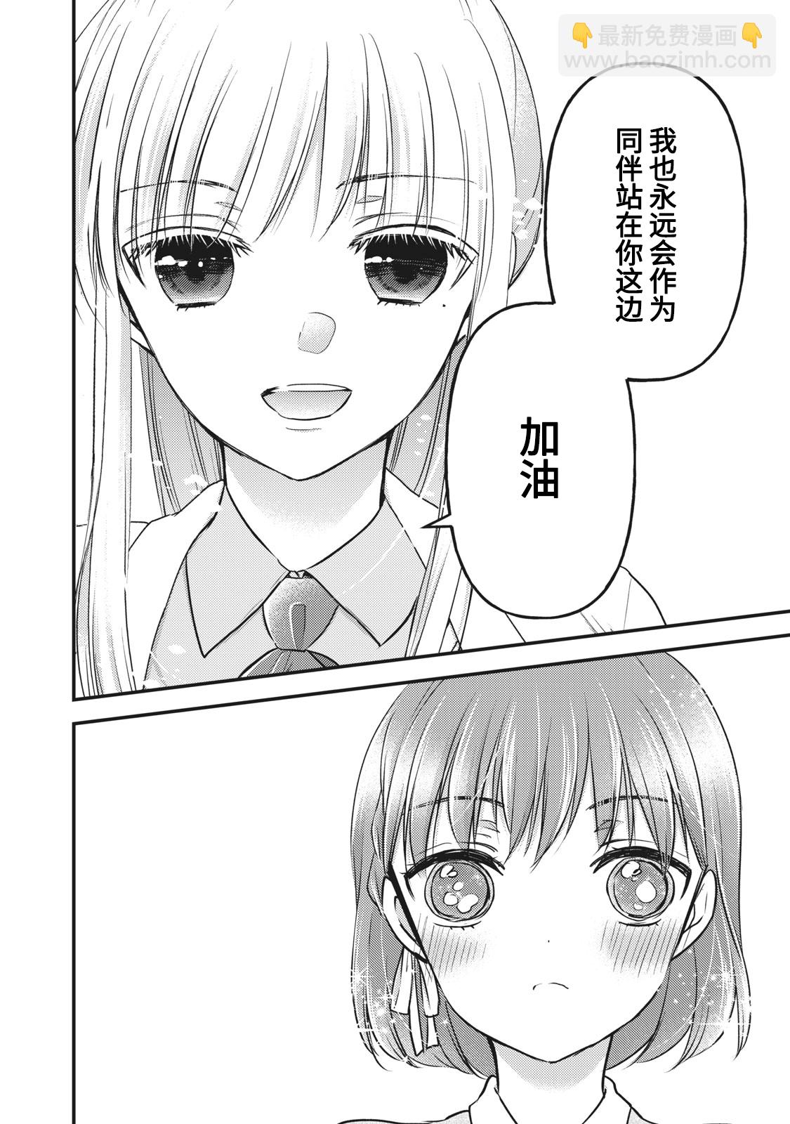 第81话13